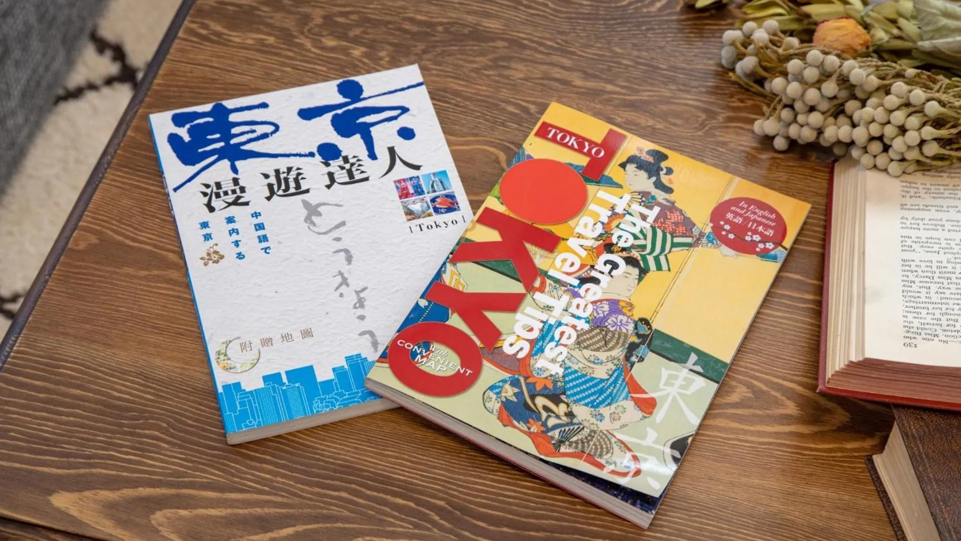 Sumida-Ku - House - Vacation Stay 82129 Tokyo