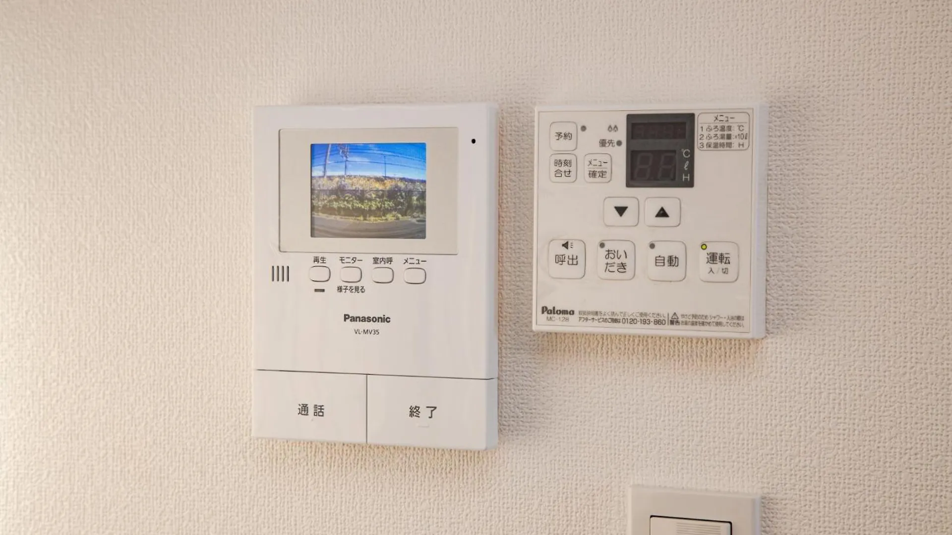 펜션 Sumida-Ku - House - Vacation Stay 82129 도쿄